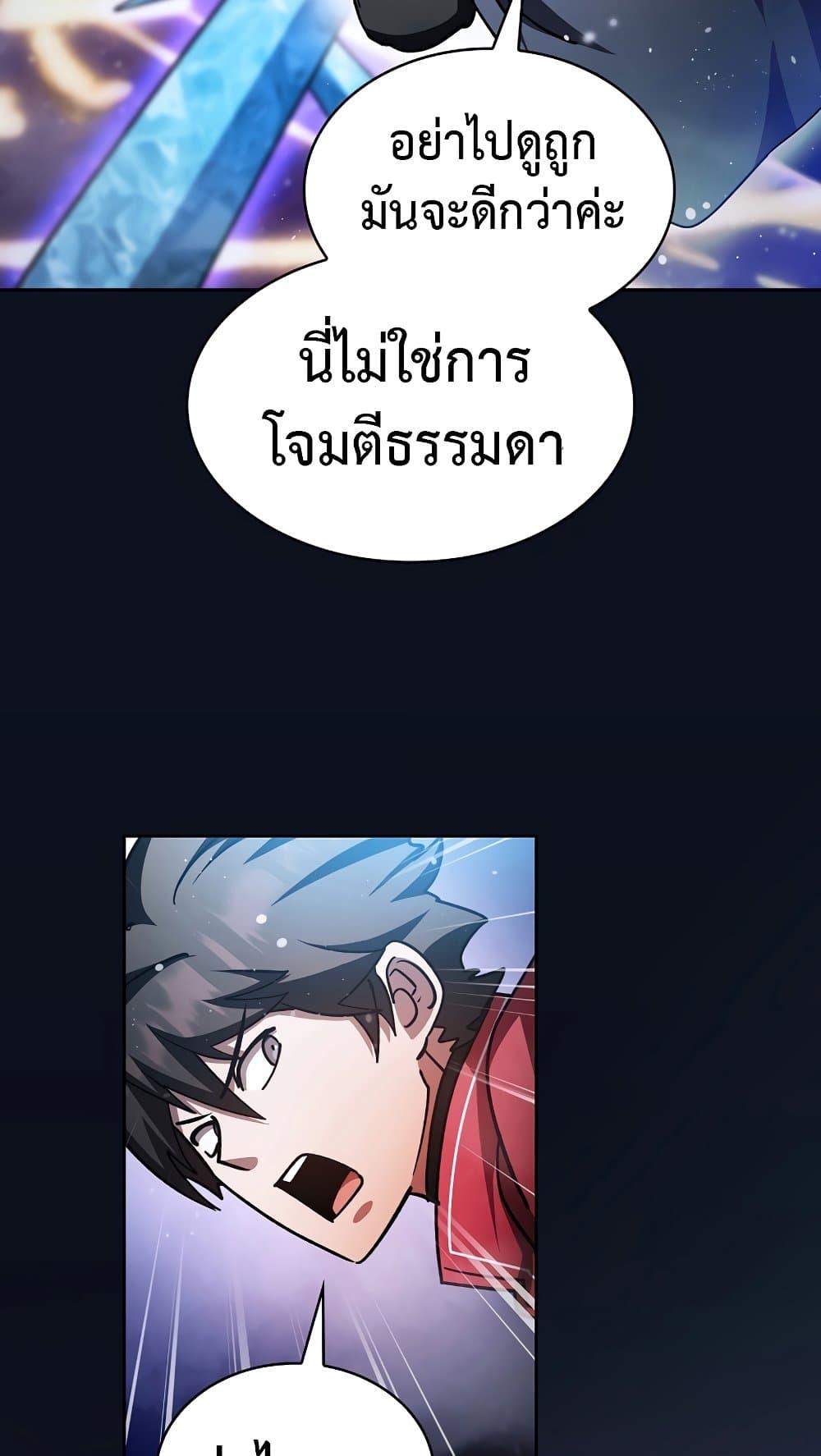 Is This Hunter for Real 63 10